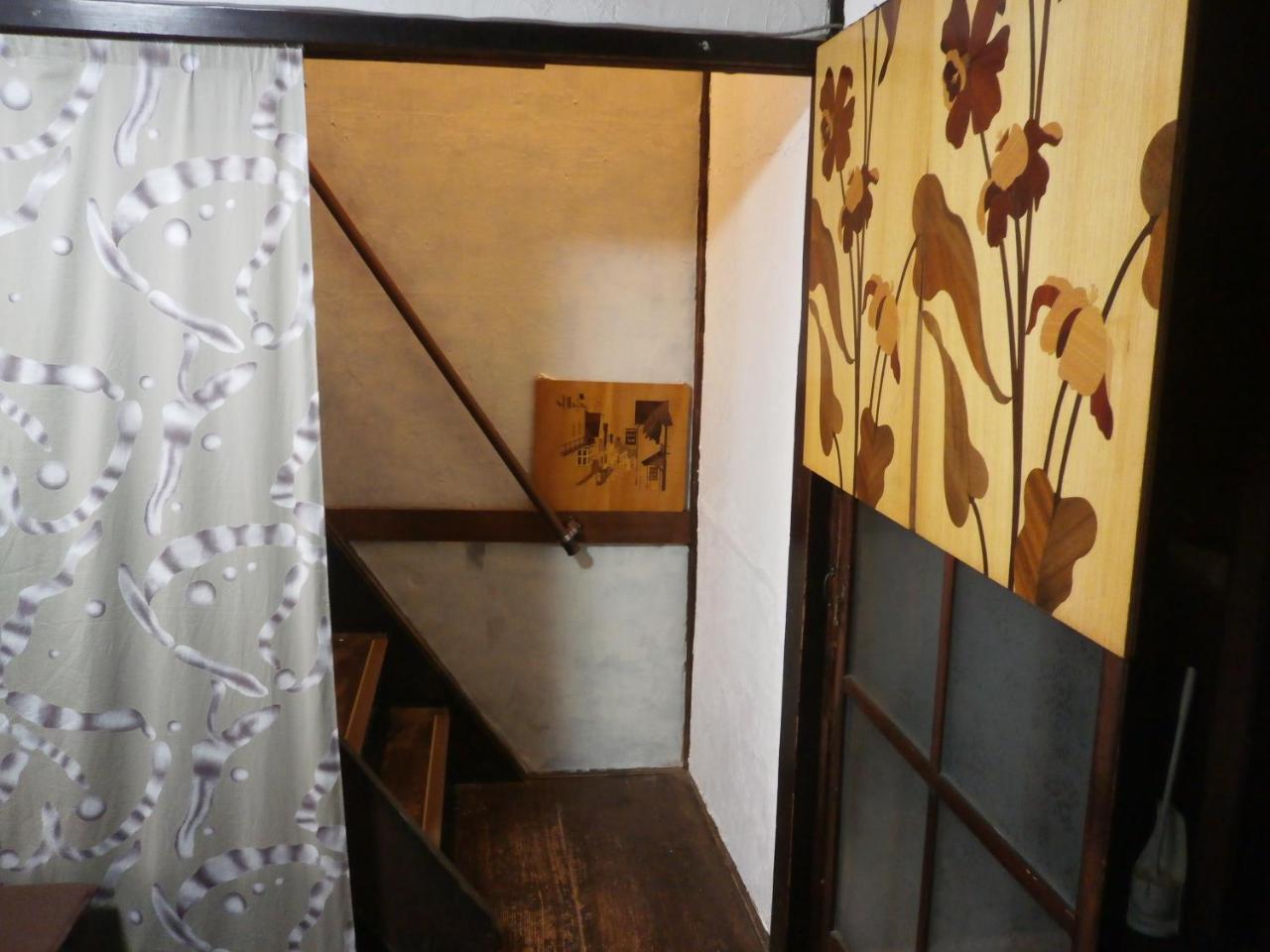 Casa de hóspedes Yuu