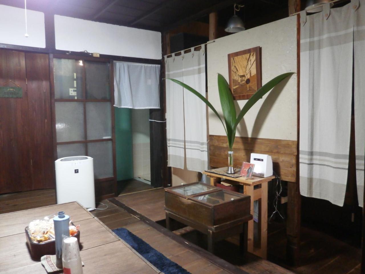 Yuu Casa de hóspedes *